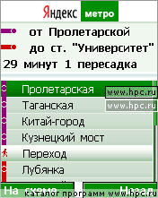 Мобильное Яндекс.Метро 0.92 для - описание, скачать